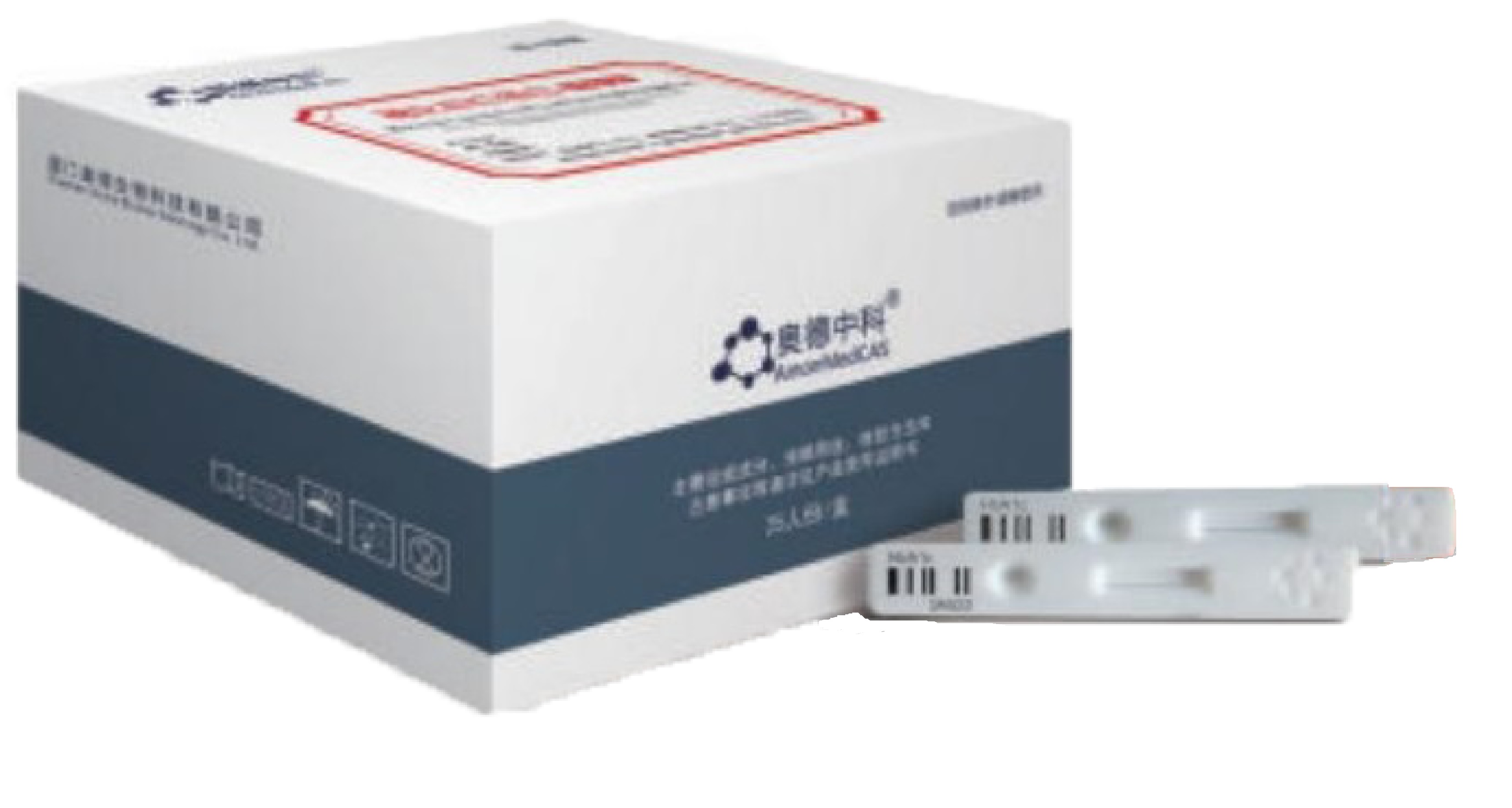 糖化血红蛋白（HBA1C）测定试剂盒